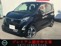 日産 デイズ 660cc 660 ハイウェイスターGターボ プロパイロット エディション 元社有車UP　日産純正ナビ　フルセグTV