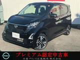 日産 デイズ 660cc 660 ハイウェイスターGターボ プロパイロット エディション 元社有車UP　日産純正ナビ　フルセグTV