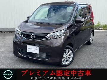 660 X 全周囲モニター　ディスプレイオーディオ