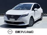 日産 ノート 1200cc 1.2 X 衝突被害軽減ブレーキ/踏み間違い衝突防止/