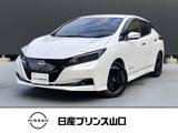 日産 リーフ X Vセレクション プロパイロット/衝突被害軽減ブレーキ/踏み