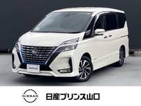 日産 セレナ 1200cc 1.2 e-POWER ハイウェイスター V プロパイロット/衝突被害軽減ブレーキ/踏み