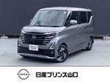 日産 ルークス 660cc 660 ハイウェイスターX プロパイロット エディション プロパイロット/衝突被害軽減ブレーキ/踏み
