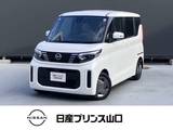 日産 ルークス 660cc 660 X 衝突被害軽減ブレーキ/踏み間違い衝突防止/