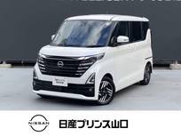 日産 ルークス 660cc 660 ハイウェイスターX プロパイロット エディション プロパイロット/衝突被害軽減ブレーキ/踏み