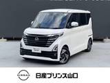 日産 ルークス 660cc 660 ハイウェイスターX プロパイロット エディション プロパイロット/衝突被害軽減ブレーキ/踏み