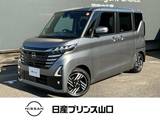 日産 ルークス 660cc 660 ハイウェイスターX 社用車/ナビTV/全方位モニター/ドラレコ/S