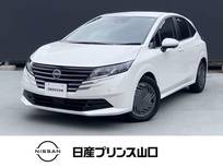 日産 ノート 1200cc 1.2 X 衝突被害軽減ブレーキ/踏み間違い衝突防止/