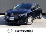 日産 ノート 1200cc 1.2 X 衝突被害軽減ブレーキ/踏み間違い衝突防止