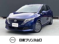 日産 ノート 1200cc 1.2 X 衝突被害軽減ブレーキ/踏み間違い衝突防止/