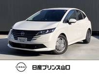 日産 ノート 1200cc 1.2 X 衝突被害軽減ブレーキ/踏み間違い衝突防止/