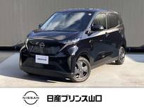 日産 サクラ X 衝突被害軽減ブレーキ/踏み間違い衝突防止/