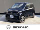 日産 サクラ X 衝突被害軽減ブレーキ/踏み間違い衝突防止/