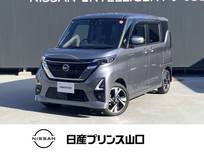 日産 ルークス 660cc 660 ハイウェイスターGターボ プロパイロット エディション 4WD プロパイロット/衝突被害軽減ブレーキ/踏み