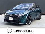 日産 ノートオーラ 1200cc 1.2 G レザーエディション 衝突被害軽減ブレーキ/踏み間違い防止