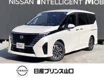 日産 セレナ 1400cc 1.4 e-POWER ハイウェイスターV プロパイロット/衝突被害軽減ブレーキ/踏み