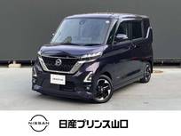 日産 ルークス 660cc 660 ハイウェイスターX 衝突被害軽減ブレーキ/踏み間違い衝突防止/