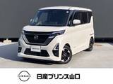 日産 ルークス 660cc 660 ハイウェイスターX プロパイロット エディション プロパイロット/衝突被害軽減ブレーキ/