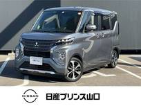 三菱 eKクロススペース 660cc 660 G プラス エディション アクティブクルーズコントロール