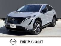 日産 アリア B6 e-4ORCE 4WD プロパイロット2.0/衝突被害軽減ブレーキ/