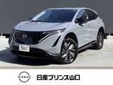 日産 アリア B6 e-4ORCE 4WD プロパイロット2.0/衝突被害軽減ブレーキ/