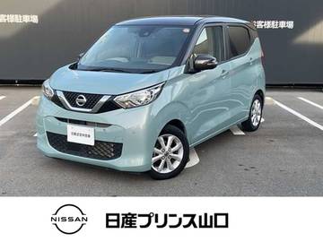 660 X エマージェンシーブレーキ