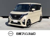 日産 ルークス 660cc 660 ハイウェイスターX プロパイロット エディション プロパイロット/衝突被害軽減ブレーキ/踏み