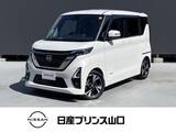 日産 ルークス 660cc 660 ハイウェイスターX プロパイロット エディション プロパイロット/衝突被害軽減ブレーキ/踏み