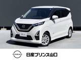 日産 デイズ 660cc 660 ハイウェイスターX プロパイロット エディション プロパイロット/衝突被害軽減ブレーキ/踏み