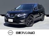 日産 エクストレイル 2000cc 2.0 20Xi Vセレクション 2列車 4WD プロパイロット/衝突被害軽減ブレーキ/踏み