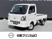 日産 NT100クリッパー 660cc 660 DX 5MT/エアコン/AMFMラジオチューナー/三方開