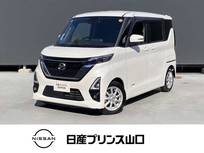 日産 ルークス 660cc 660 ハイウェイスターX プロパイロット エディション プロパイロット/衝突被害軽減ブレーキ/踏み