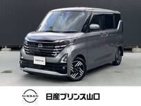 日産 ルークス 660cc 660 ハイウェイスターX プロパイロット エディション プロパイロット/衝突被害軽減ブレーキ/踏み