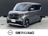 日産 ルークス 660cc 660 ハイウェイスターX プロパイロット エディション プロパイロット/衝突被害軽減ブレーキ/踏み