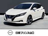 日産 リーフ G プロパイロット/衝突被害軽減ブレーキ/車線