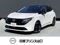 日産 ノートオーラ 1200cc 1.2 G プロパイロット/衝突被害軽減ブレーキ/踏み