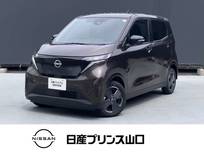 日産 サクラ X 衝突被害軽減ブレーキ/踏み間違い衝突防止/