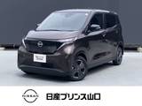 日産 サクラ X 衝突被害軽減ブレーキ/踏み間違い衝突防止/