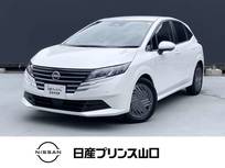 日産 ノート 1200cc 1.2 X プロパイロット/衝突被害軽減ブレーキ/踏み