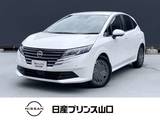 日産 ノート 1200cc 1.2 X プロパイロット/衝突被害軽減ブレーキ/踏み