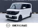日産 ルークス 660cc 660 ハイウェイスターGターボ 衝突被害軽減ブレーキ/踏み間違い衝突防止/