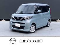 日産 ルークス 660cc 660 X 衝突被害軽減ブレーキ/踏み間違い衝突防止/