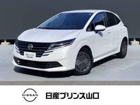 日産 ノート 1200cc 1.2 X 衝突被害軽減ブレーキ/踏み間違い衝突防止/