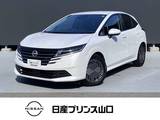 日産 ノート 1200cc 1.2 X 衝突被害軽減ブレーキ/踏み間違い衝突防止/