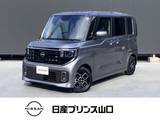 日産 ルークス 660cc 660 ハイウェイスターX 衝突被害軽減ブレーキ/踏み間違い衝突防止/
