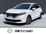 日産 ノート 1200cc 1.2 X 衝突被害軽減ブレーキ/踏み間違い衝突防止/