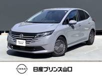 日産 ノート 1200cc 1.2 X プロパイロット/衝突被害軽減ブレーキ/踏み