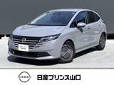 日産 ノート 1200cc 1.2 X プロパイロット/衝突被害軽減ブレーキ/踏み