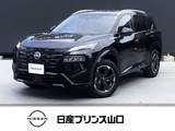 日産 エクストレイル 1500cc 1.5 G e-4ORCE 4WD プロパイロット/衝突被害軽減ブレーキ