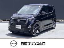 日産 デイズ 660cc 660 ハイウェイスターX 衝突被害軽減ブレーキ/踏み間違い衝突防止/